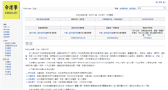 Desktop Screenshot of numerologys.net